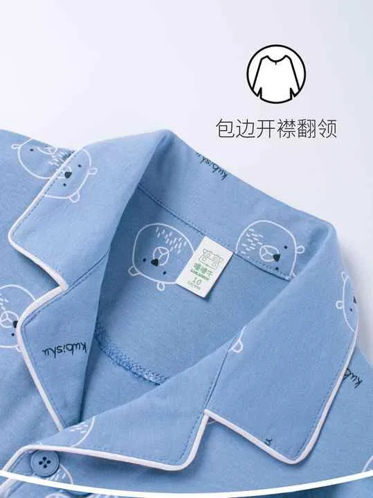 بيجامات قطنيةCotton pajamas